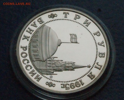 3 р. 1995 г. Разгром Квантунской армии до 05.12.18 - 10.6.JPG