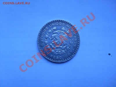 Мексика,серебро.до 31.05.11г.22-00Мск. - песо67-2
