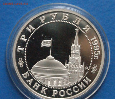3 р. 1995 г. Разгром Квантунской армии до 05.12.18 - 10.5.JPG
