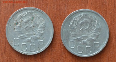 20 копеек 1935 года. Пара. До 06.12 - 35.JPG