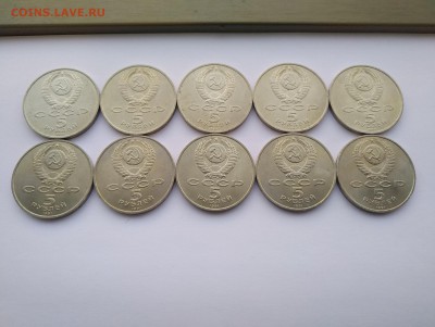 5 рублей Давид Сасунский 10шт мешковые ФИКС - P81201-125047
