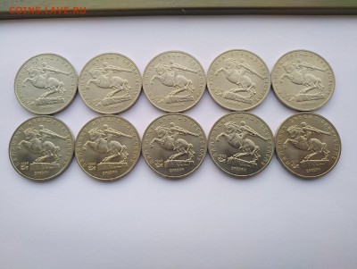 5 рублей Давид Сасунский 10шт мешковые ФИКС - P81201-125018