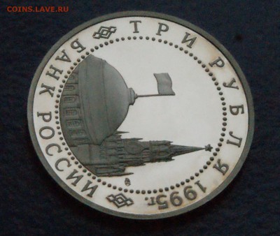 3 р. 1995 г. Освобождение Варшавы до 05.12.18 - 7.7.JPG