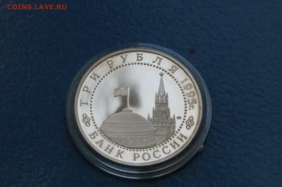 3 р. 1995 г. Освобождение Варшавы до 05.12.18 - 7.5.JPG