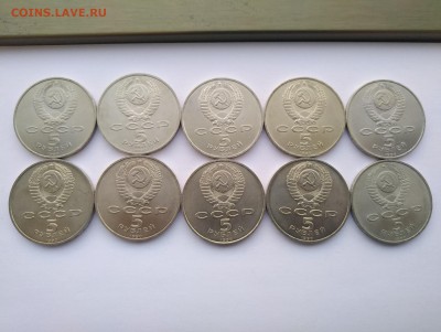 5 рублей Матенадаран  10шт мешковые ФИКС - P81201-125320