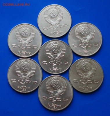 1 р. 1987 г. (70 лет ВОСР) 7 штук до 05.12.18 - 35.5.JPG