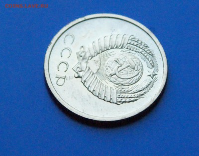 20 копеек 1969 года (наборная) до 05.12.18 - 31.8.JPG