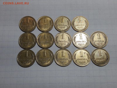 1 копейка 1940 в блеске 14 шт. до 6.12.18 до 22-00 мск - 20181201_155641