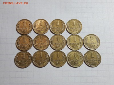 1 копейка 1940 в блеске 14 шт. до 6.12.18 до 22-00 мск - 20181201_155705