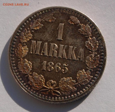 1 марка 1865 г. AU-UNC До 7.12.2018 22.00 по МСК - 65-1