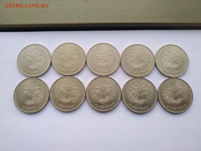Юбилейные монеты СССР 60шт. мешковые ФИКС - P81201-130056