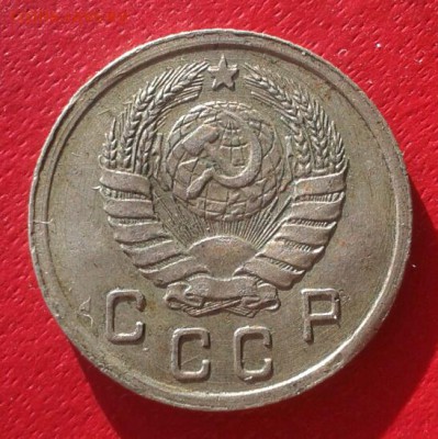 10 копеек 1942г низкий старт до 7.12.18 - 2018-12-01 11.12.33