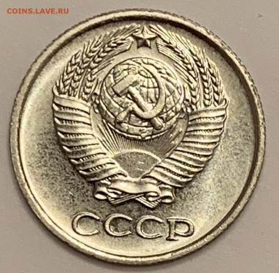 10 копеек 1965,66 UNC и 15 копеек 1966,71 UNC - 16FA7502-21B8-4784-83B7-9D8DE657A894