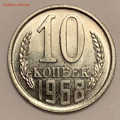10 копеек 1965,66 UNC и 15 копеек 1966,71 UNC - 431BDA44-965F-4627-88DD-23ACE1B1B3F3