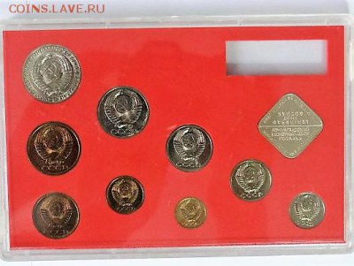 набор монет СССР 1987 г окончание 08,12,2018 г в 22:00 - DSC03160.JPG
