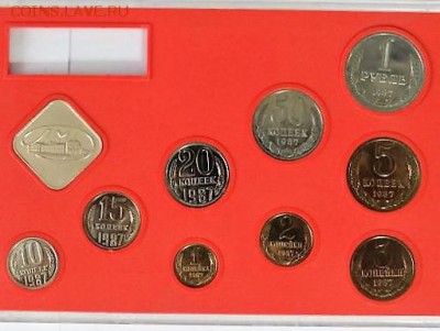 набор монет СССР 1987 г окончание 08,12,2018 г в 22:00 - DSC03157.JPG