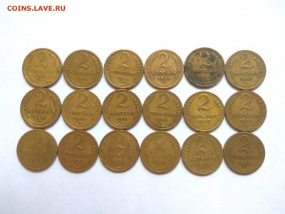 ПОДБОРКА 2к. СССР с 1930-1956г. - 18 монет!!! НЕ КОПАНИНА! - 1