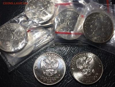 25 рублей Винни пух и три богатыря - 5 пар до 5.12.18 - 7DC4D415-1866-4D5D-A1C6-51DFD70FC206