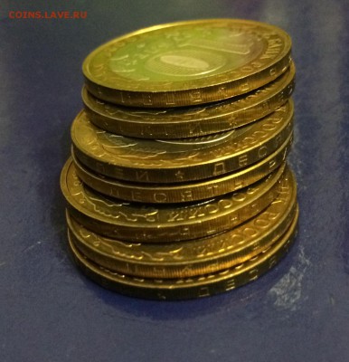 10 рублей Министерства к-т без оборота до 5.12.18 - 9993B322-090D-4558-BC50-E3DB04983B8E