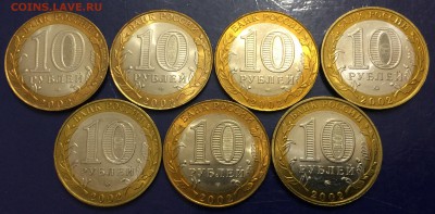 10 рублей Министерства к-т без оборота до 5.12.18 - A6AF23C2-7573-405A-916F-E8D18EF81F87