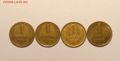1к.СССР с 1952-1955г.- 4 монеты!ПРИЯТНЫЕ.Не копанина! - 1к