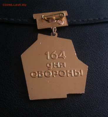 ГАНГУТ 1941 г. . 164 дня обороны до 07.12 22:10 - IMG_20181126_195251