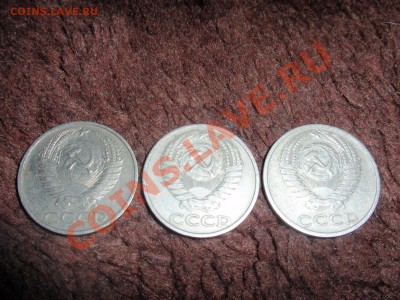 50 копеек 3 монеты(73,74,77) - P4230003.JPG