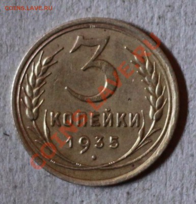 3к35с-УЗЛЫ В-с 200р-до 30.05.11 22 00 мск - 3к35с В р.JPG