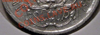 Подгравировки 20 копеек 1923 года - Копия 001