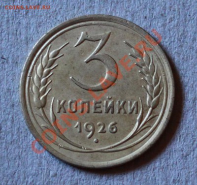 3к26-неплохая-с 200р-до 30.05.11 22 00 мск - 3к26р.JPG