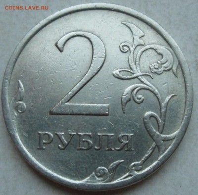 2) 2руб 2007ммд - полный раскол аверса   4.12. 22-00мск - 007.JPG