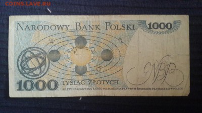  03.12.18 в 22:00 (2) - Польша12
