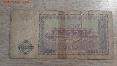 Узбекистан 100 сум 1994 03.12.18 в в 22:00 - 20180810_203343