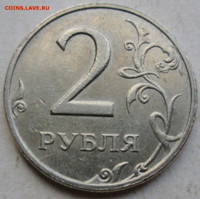 2руб 2006ммд - полный раскол аверса    4.12. 22-00мск - IMG_0442.JPG