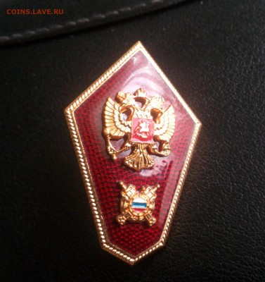 знак об окончании школы милиции до 08.12 22:10 - IMG_20181126_195709