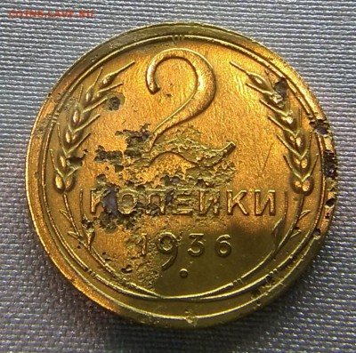 монета убитая,но тем не менее. - IMG_20181201_230326