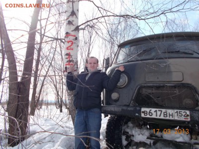 OlegNN - ДЕНЬГИ ПОЛУЧИЛ, ТОВАР НЕ ВЫСЫЛАЕТ. - 6789344.DSCN1884.JPG