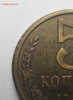 20 копеек 1924 год двойной удар. - 5 копеек наложение 2