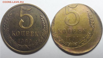 вид стандартной монеты и монеты с более выраженным смешением - 5 копеек вид рядом