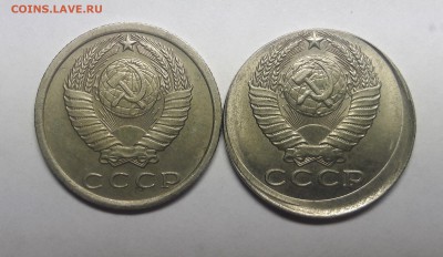 вид стандартной монеты и монеты с аналогичным смешением - 15 копеек вид рядом