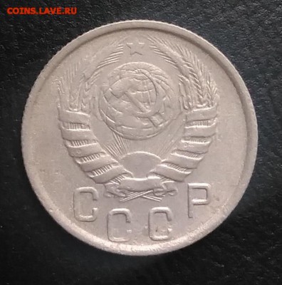 15 копеек 1945 по ФИКСУ - IMG_20180824_181854