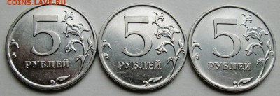 Фикс. 5руб 2009ммд  (Сталь) 6 разновидностей 5.12. 22-00мв - IMG_7472.JPG