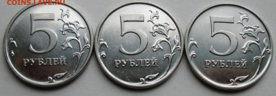 Фикс. 5руб 2009ммд  (Сталь) 6 разновидностей 5.12. 22-00мв - IMG_7462.JPG