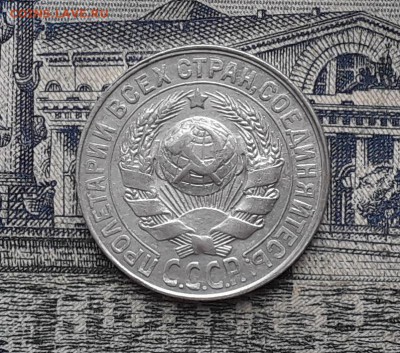 15 копеек 1927 до 04-12-2018 до 22-00 по Москве - 14 А