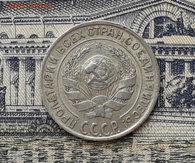 10 копеек 1928 до 04-12-2018 до 22-00 по Москве - 5 А