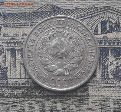 10 копеек 1927 до 04-12-2018 до 22-00 по Москве - 9 А