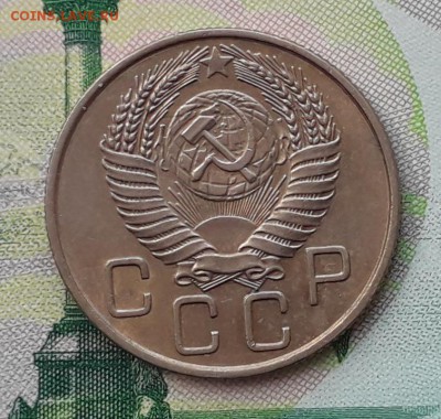 20 копеек 1955 до 04-12-2018 до 22-00 по Москве - 20 55 А