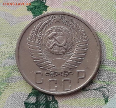 15 копеек 1956 до 04-12-2018 до 22-00 по Москве - 15 56 А