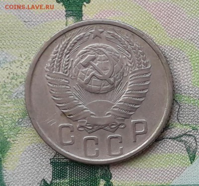 15 копеек 1954 до 04-12-2018 до 22-00 по Москве - 15 54 А