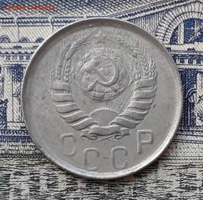 15 копеек 1941 до 04-12-2018 до 22-00 по Москве - 15 41 А